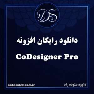 دانلود رایگان افزونه CoDesigner Pro یا WooLementor Pro