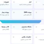 مدیر طب TebManager